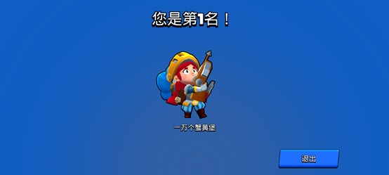 荒野乱斗腾讯版官方版