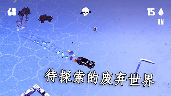 狂暴之路幸存者游戏(FRS)