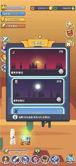 小小探险队最新版游戏