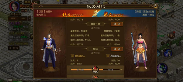 原始征途小米版