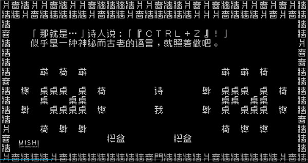 文字游戏手机版最新版