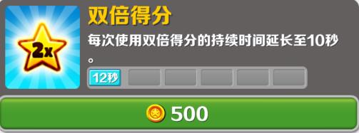地铁跑酷皮瓜花扇魔改首尔版本