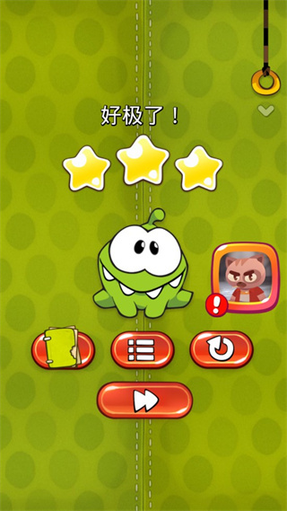 割绳子1(Cut the Rope Free)最新版本