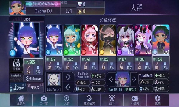 加查霓虹灯官方正版