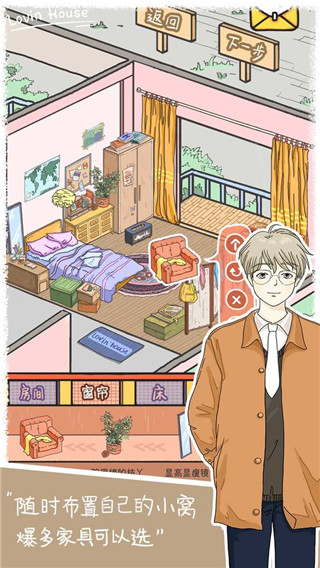 落樱小屋国际服