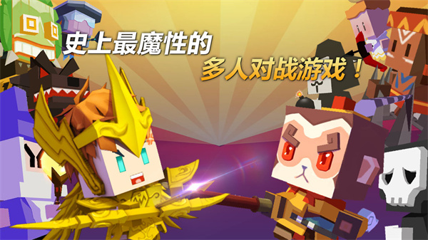 弓箭手大作战最新版本