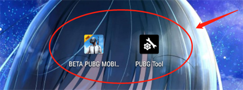 PUBGTool官方正版