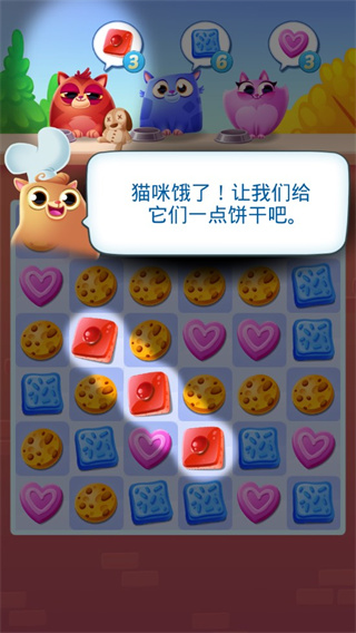 饼干猫最新版本(Cookie Cats)