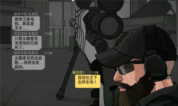 塞拉七号正版