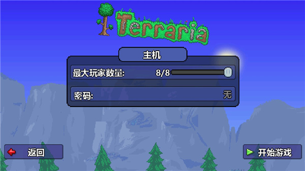 泰拉瑞亚汉化版最新版