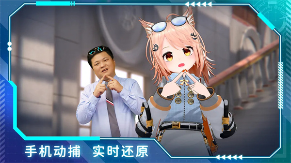 欧星手游最新版