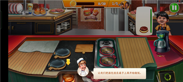 烹饪队最新版