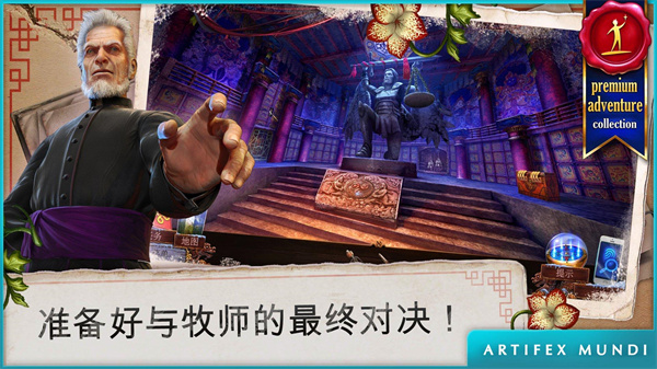 乌鸦森林之谜3卡赫拉之影手机版