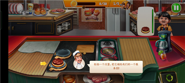 烹饪队最新版