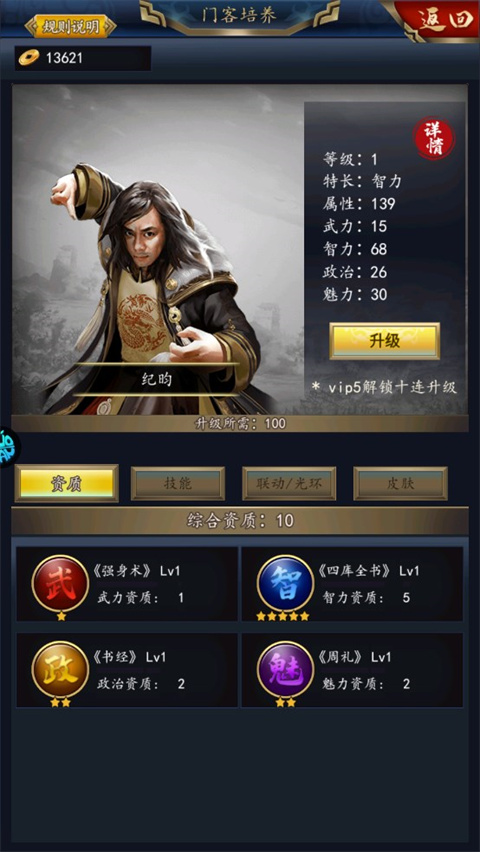 咱们穿越吧oppo版