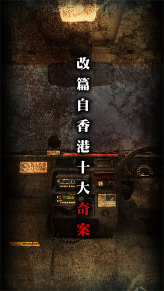 雨夜屠夫最新版