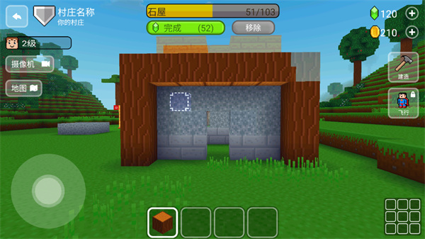 块工艺中文版(Block Craft 3D)