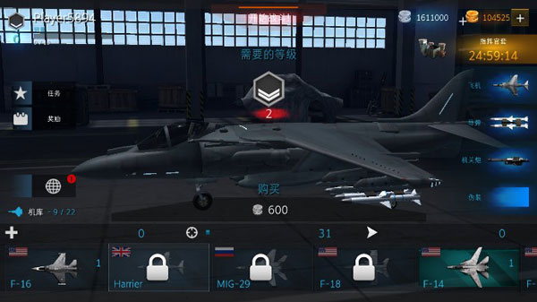 现代战机最新版本(Modern Warplanes)