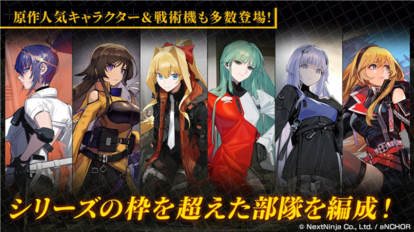 Muv Luv维度手游(Muv Luv Dimensions)