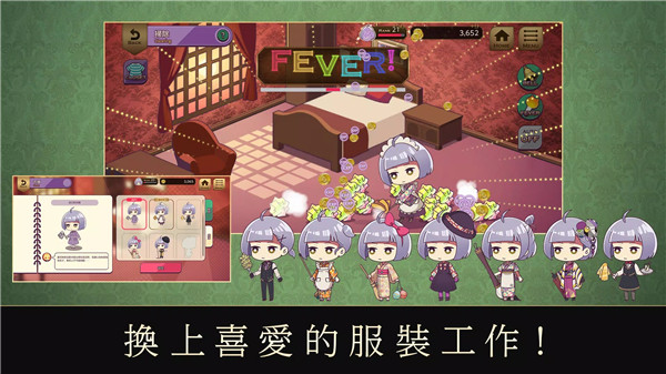 黄昏旅店Renewal中文版BB