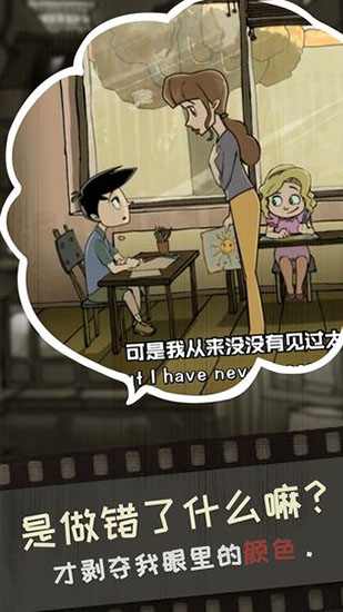 脚下的路官方版