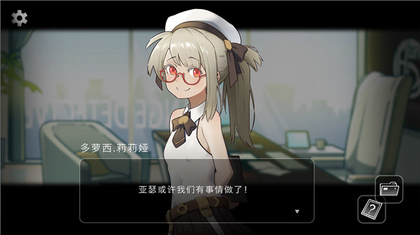 奇异侦探最新版