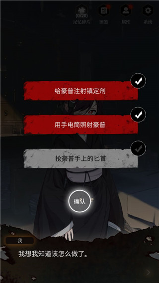 零下记忆官方版