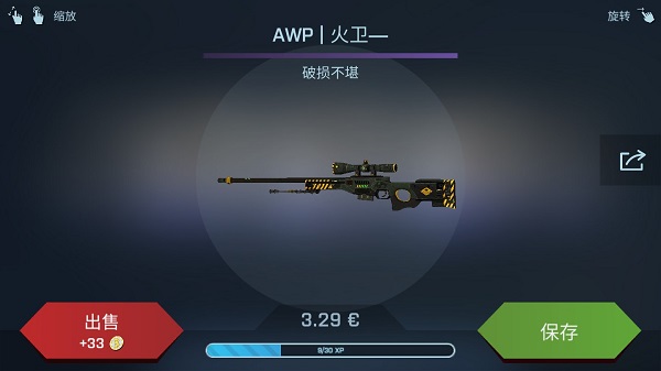 CSGO开箱模拟器2024最新版本