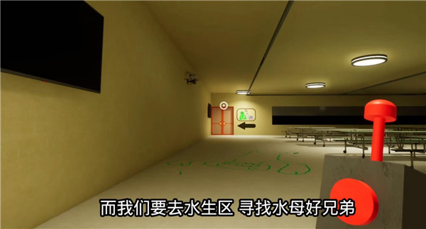 班班幼儿园3手机版