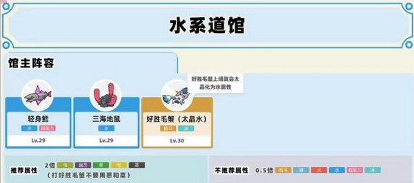 精灵宝可梦朱紫正版手游