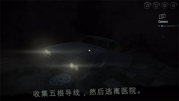 雾医院(FogHospital)