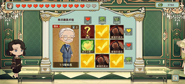 名画展官方版