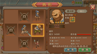 斗罗大陆3龙王传说单机版
