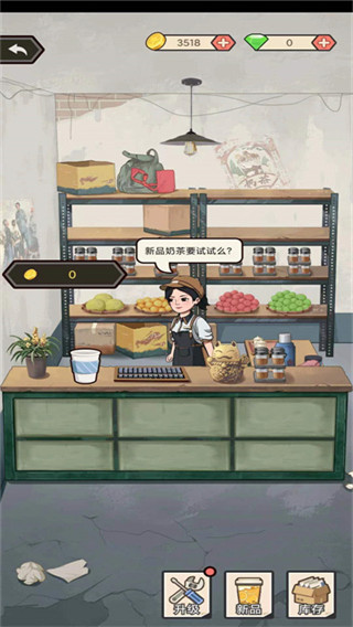 天天搞副业官方版