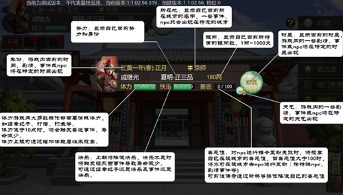 豪杰成长计划九游版