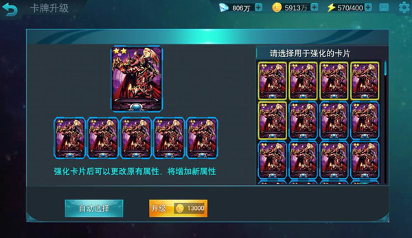 奥特曼传奇英雄百度最新版