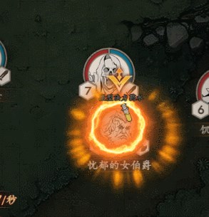 铁血守卫手游