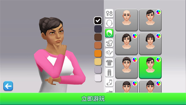 人生大街游戏