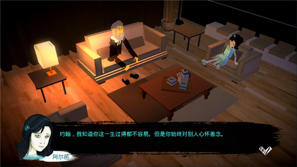 恶魔不撒谎中文版