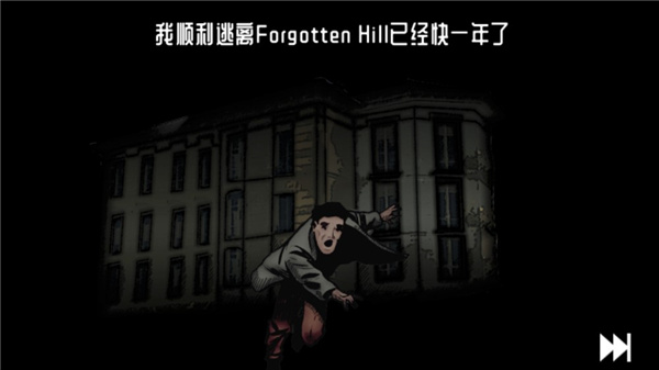 遗忘之丘图书馆中文版