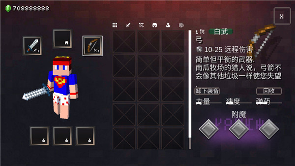 我的世界地下城官方正版(Minecraft Dungeons)