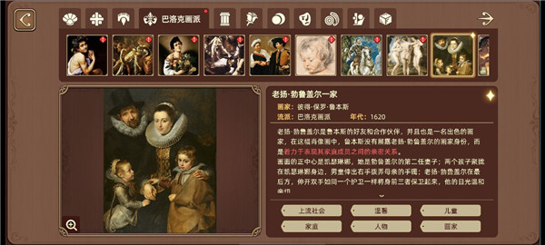 名画展官方版