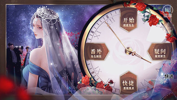 橙光娱乐坊