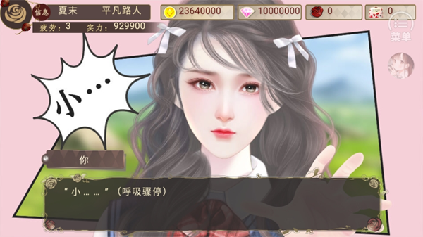 橙光娱乐坊