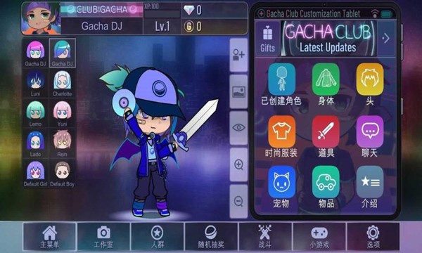 加查霓虹灯官方正版