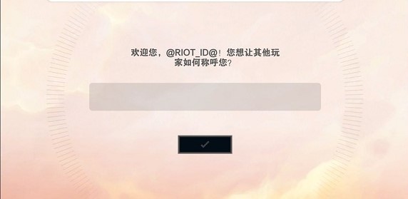 tft云顶之弈最新版本2024