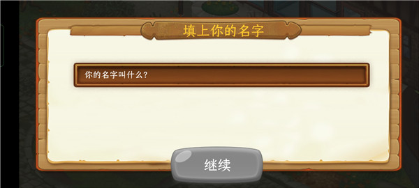 烹饪队最新版