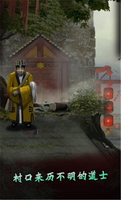 哪里不对劲手游app