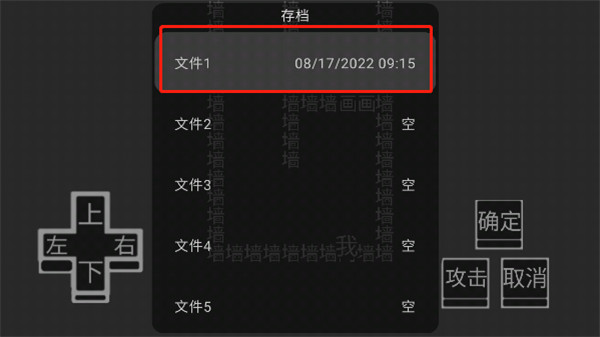 文字游戏手机版最新版