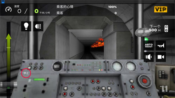 地铁模拟器3d最新版(Subway Simulator 3D)